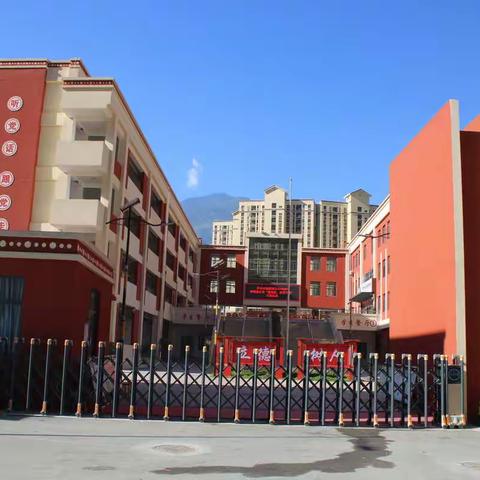 家校携手，共促成长——城墙坝完小召开春季学期第一次家长会