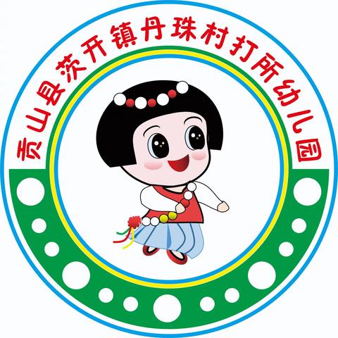 春暖花开，“幼”见美好