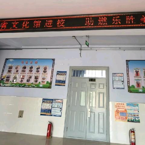 “文化润泽 花开少年”﻿——大安市乐胜乡中学校美育基地揭牌暨志愿服务活动启动