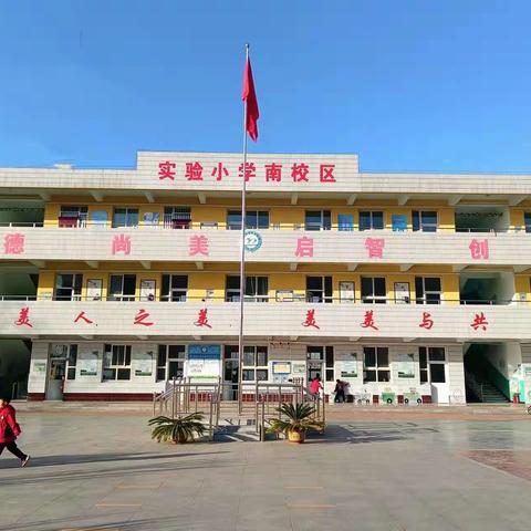 朴素的教育细水长流——实验小学南校区本学期“培养习惯 、 热爱阅读”系列活动总结