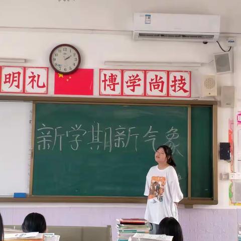 20城轨一班新学期新气象
