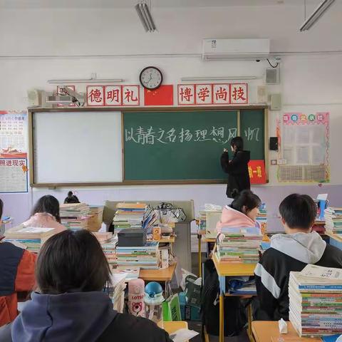 20城轨一班以青春之名 扬理想风帆