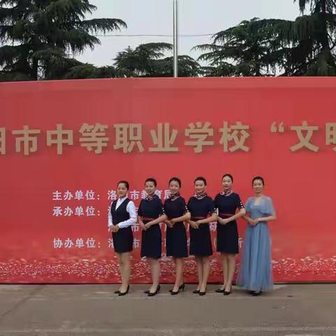 展文明风采 铸工匠精神 | 洛阳市中等专业学校高新校区成功协办第十六届洛阳市中等职业学校“文明风采”竞赛