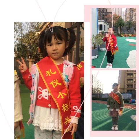 金地湖山境幼儿园中一班十一月美篇