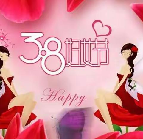 庙街乡九龙山社区幼儿园“女神节”活动