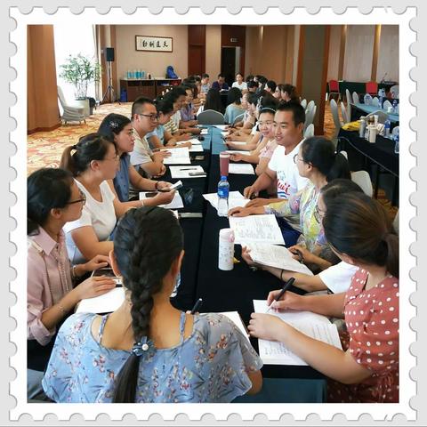 凝心聚力    聚众远行——“沁源县基础教育合作项目中小学骨干教师高级研修班”交流讨论报告（第四组)