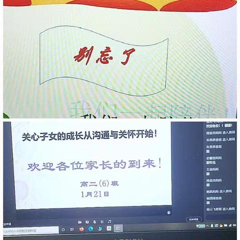 教育不放假，成长不缺席