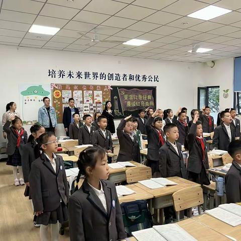 我们是新时代社会主义接班人——新世纪光华学校小学部2023年秋第七周升旗仪式及班会活动