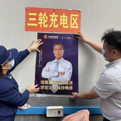 经开区大队开展“畅通生命通道”消防安全宣传活动