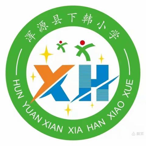 以爱之名，共赴成长之约 ——下韩学校家长会纪实