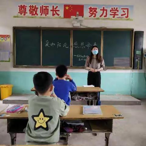 “趁妈妈未老，趁时光正好”后岗头学校母亲节活动掠影