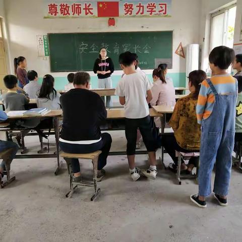 家校携手，静待花开 —— 菜园镇后岗头小学新学期家长会