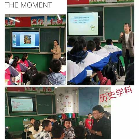 全科思政抓教研                                                                 立德树人谱新篇