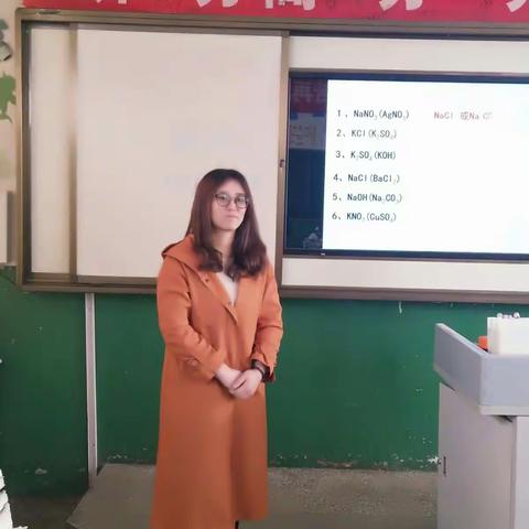 范小芳的专题复习课