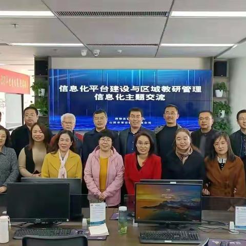 数据驱动助力教研          智慧教育提升服务