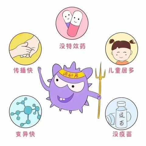 温暖入春  健康相伴——春季传染病预防知识宣传