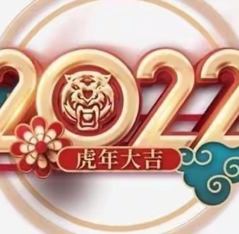 【高陵教育】特色实践，多彩寒假——泾渭店子王小学寒假德育实践活动方案