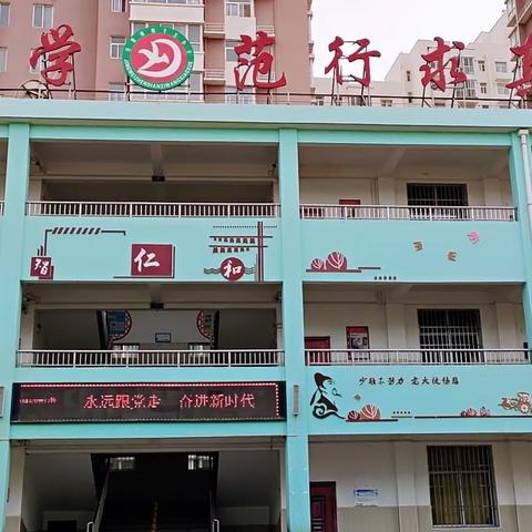【高陵教育】我们的节日·春节——泾渭店子王小学迎新春活动