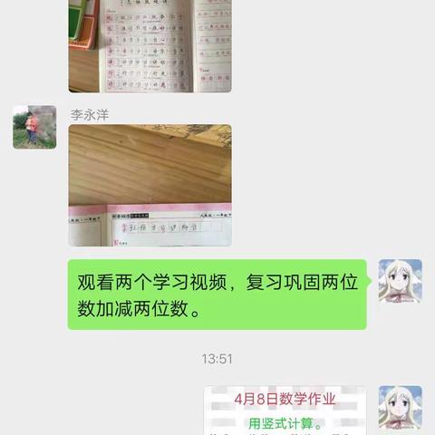 王家岗乡中心学校―听课不停学