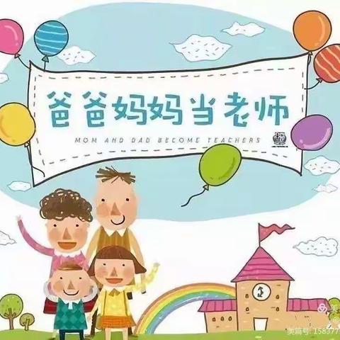 🎈家长助教显身手  家园共育筑未来🎈——彭祖实幼小一班家长助教活动