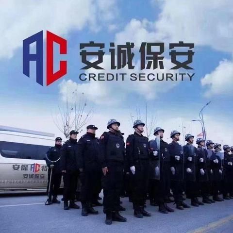 山东安诚保安服务有限公司发放中秋福利——心系员工，温暖中秋！