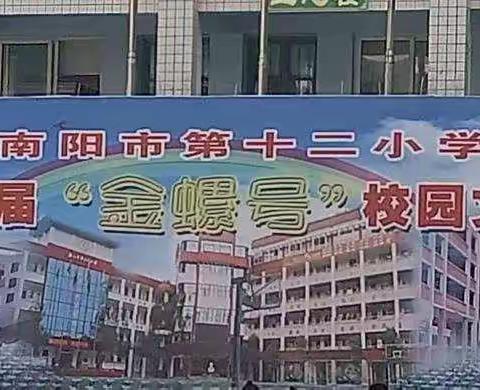 当校园文化节遇上建党100周年--南阳市第十二小学白河南校区五年级数学组班级文化节庆祝建党一百周年