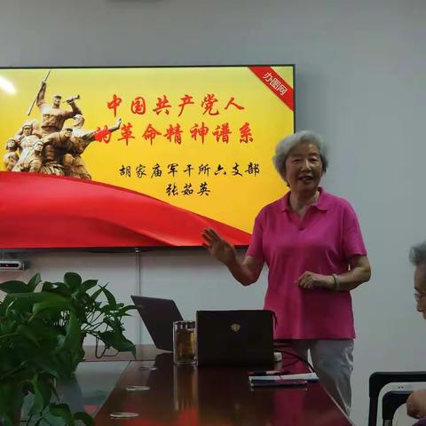 胡家庙军干所第六党支部召开党员学习大会