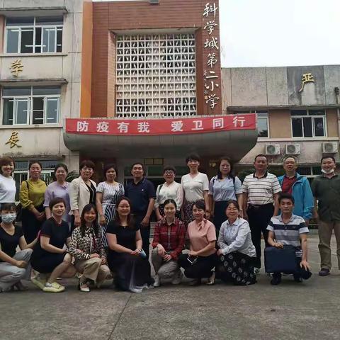 如切如磋  如琢如磨——记四川绵阳中国物理研究院科学城交流学习（四）