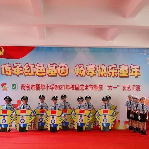 2021年六一文化艺术节舞蹈表演