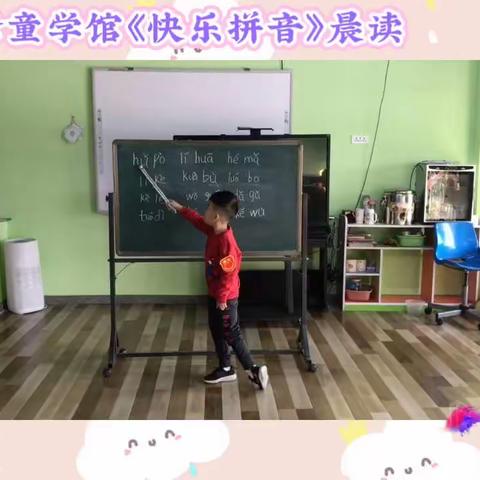 十一月学前班小班长——学习班长～刘俊含