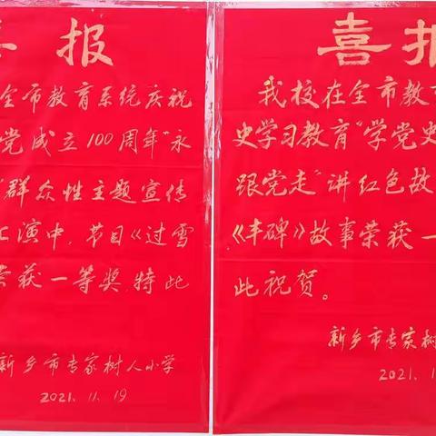 长征精神永不忘 红色基因代代传