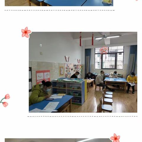 “幼教课堂，精彩绽放”——吴屯中心幼儿园公开课活动
