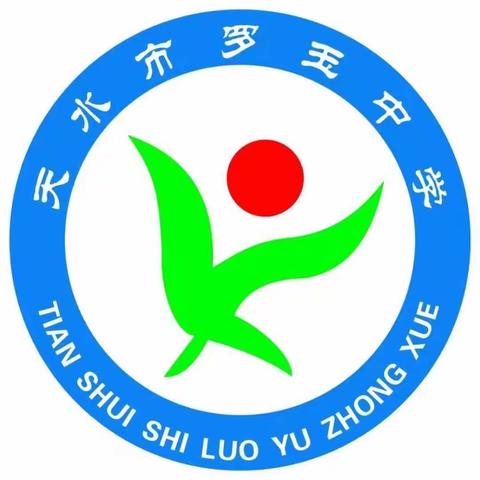 停课不停学，成长不停歇-天水市罗玉中学七年级第十三周线上教学展示