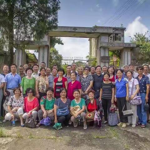 江西共大黎川分校七0级同学五十年聚会函