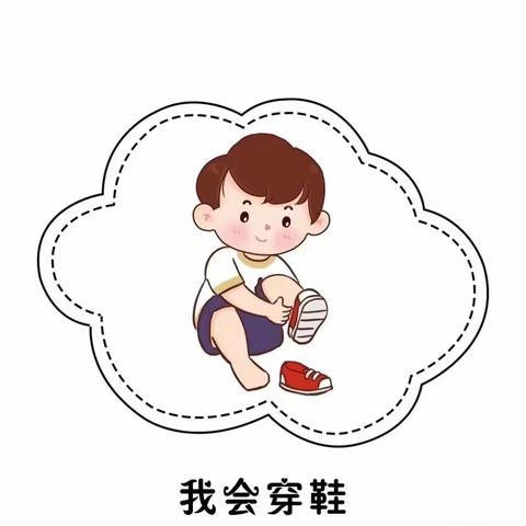 “停课不停学 成长不延期”——文景阁幼儿园线上教学第4期