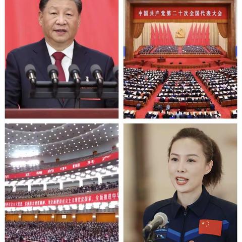 喜迎二十大  永远跟党走——第三党支部深入学习党的二十大精神