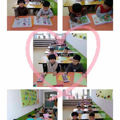 馨蕾幼儿园中班成果展示