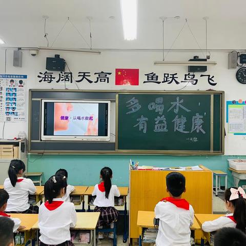 洛阳伊河学校一年级主题班会——健康饮水 快乐成长