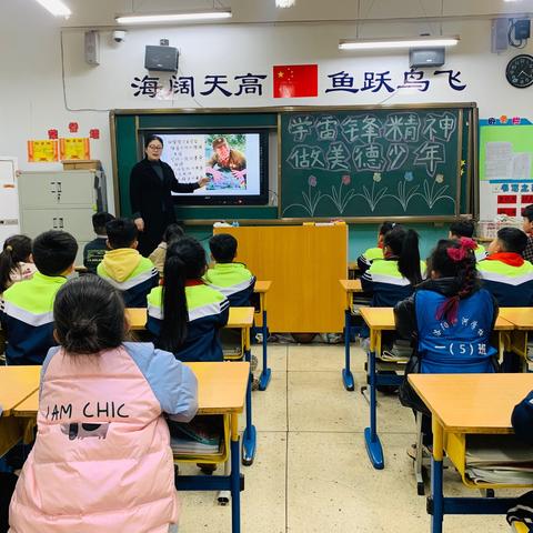 洛阳伊河学校一年级主题班会——“学雷锋精神  做美德少年”