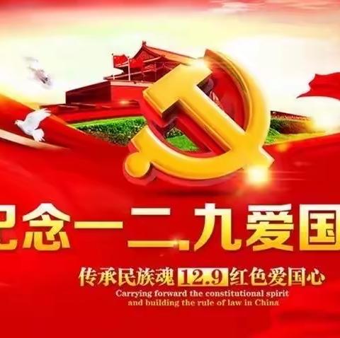 红歌嘹亮唱经典 童心爱国情更浓