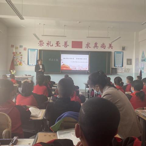 凝心聚力学党史     聚焦课堂立标杆，     —伊宁市第三十小学党员示范课
