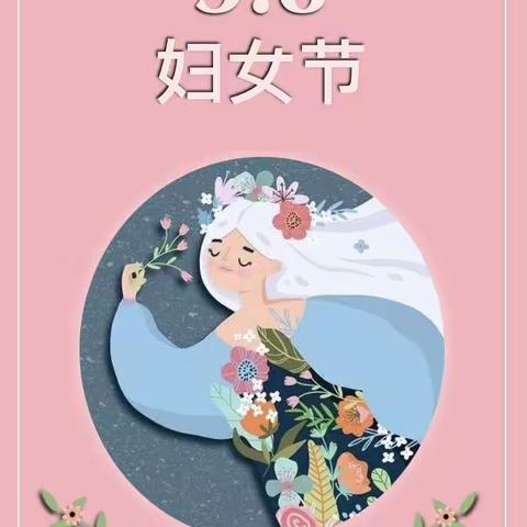 浚县云溪小学"庆三八"活动集锦