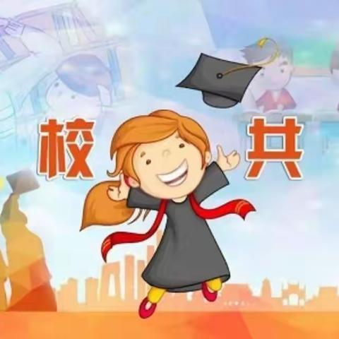 上线不掉线，停课不停学   大布乡小学四都校区二年级