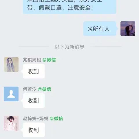 讲文明知礼仪 争做文明小卫士——色头联校色头小学