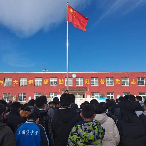 弘扬冬奥，魅力冰壶——东团堡中学陆地冰壶比赛