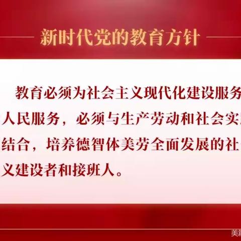 好腰苏木学校举办学情分析及改进会活动