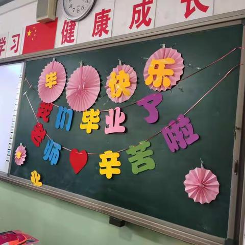 我的孩子们，今天你们毕业啦！我为你们感到高兴，为你们感到欣慰，你们可以飞向更广阔的天空啦！