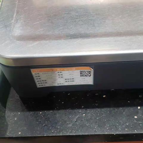 3.23后勤处联合巡场问题