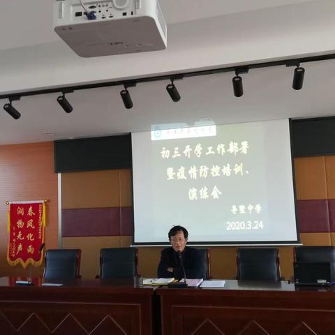 导墅中学“高标准、严要求”积极准备开学工作