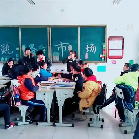 六9班举办“跳蚤市场”活动